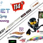 Σετ Ψαρέματος Eging Spinning Καλάμι NOEBY KEEN FORCE 2.59m C.W 5-25gr και Μηχανισμός NOEBY LEGEND7 2500S Max Drag 10kg