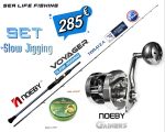 ΠΡΟΣΦΟΡΑ Σετ Ψαρέματος Slow Jigging Ζόκα Καλάμι NOEBY VOYAGER TORAYCA CARBON 1.96m C.W 30-260gr / 100 - 350gr Fuji Guides και Μηχανισμός NOEBY GAINERS Max Drag 12kg