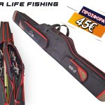 Θήκη Καλαμιών Ψαρέματος 165 cm Sea Life Fishing