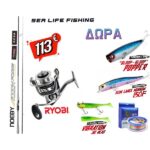 ΠΡΟΣΦΟΡΑ ΜΕ ΔΩΡΑ Σετ Ψαρέματος Spinning Καλάμι NOEBY KEEN FORCE 2.59m 2.75m 2.90m C.W:7-35gr και Μηχανισμός RYOBI VIRTUS POWER 3000 - 4000