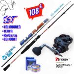 ΠΡΟΣΦΟΡΑ Σετ Ψαρέματος Tai Rubber Καλάμι Oceanic Blue Flame 1.80m c.w:60-150gr και Μηχανισμός NOEBY NONSUCH PRO Max Drag 8kg