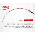 Προσφορά Σετ Ψαρέματος Slow Jigging Tai Rubber Tenya Καλάμι NOEBY Leisure K5 R TORAYCA Japan Carbon 1.83m C.W:30-300gr και Μηχανισμός NOEBY NONSUCH 1200P Max Drag 25kg - Image 4