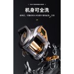 Ηλεκτρικός Μηχανισμός Ψαρέματος RYOBI Adventure Power VX700 - Image 10