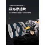 Ηλεκτρικός Μηχανισμός Ψαρέματος RYOBI Adventure Power VX700 - Image 4