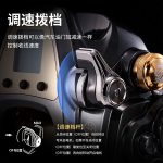 Ηλεκτρικός Μηχανισμός Ψαρέματος RYOBI Adventure Power VX700 - Image 8