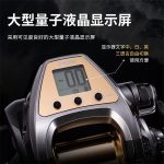 Ηλεκτρικός Μηχανισμός Ψαρέματος RYOBI Adventure Power VX700 - Image 7