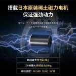 Ηλεκτρικός Μηχανισμός Ψαρέματος RYOBI Adventure Power VX700 - Image 6