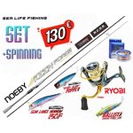ΠΡΟΣΦΟΡΑ Σετ Ψαρέματος Spinning Καλάμι NOEBY KEEN FORCE 2.59m 2.75m 2.90m C.W:7-35gr και Μηχανισμός RYOBI Necleus 3000