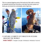 Καλάμι NOEBY Voyager Slow Pitch Jigging 1.83m Max 350gr / 1.77m Max 500gr / 1.77m Max 800gr Fuji Alconite Guides 100% Toray Carbon Japan - Image 4