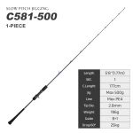 Καλάμι NOEBY Voyager Slow Pitch Jigging 1.83m Max 350gr / 1.77m Max 500gr / 1.77m Max 800gr Fuji Alconite Guides 100% Toray Carbon Japan - Image 17