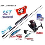 Προσφορά Σετ Ψαρέματος Spinning Καλάμι Oceanic Dalibor 2nd Edition 2,70m C.W:10-40gr και Μηχανισμός RYOBI IDS 3000 - 4000